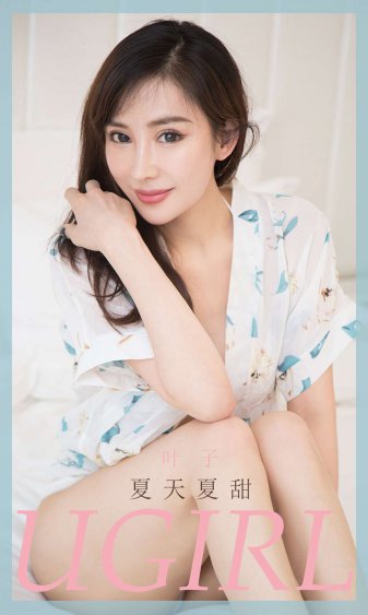全棵女性艺术写真