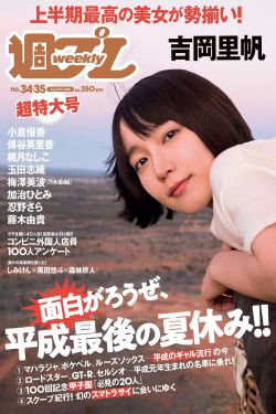 林峰主演的电视剧