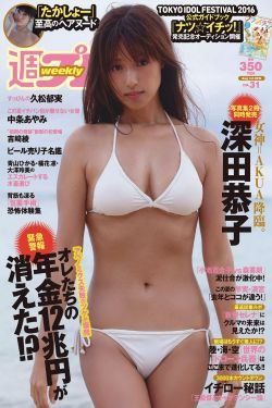 高门庶女