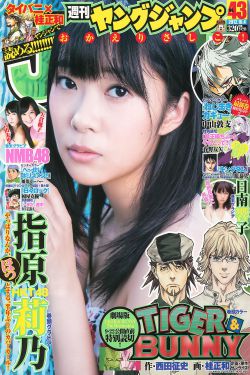 美国色情巜人性禁岛