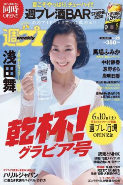 日本一码二码三码是什么尺码