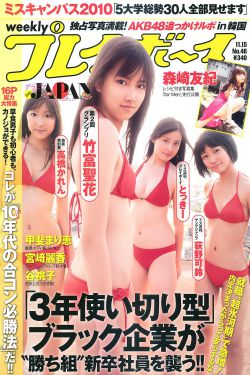 私密视频